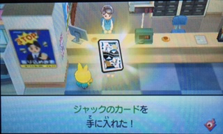妖怪ウォッチ3 コマさんjのqrコード コマさんjの能力は あきののんびりゲームブログ