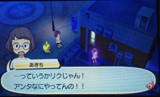 妖怪ウォッチ3スシ攻略日記25 女の子編 ヤーメルン邪先生と対決 あきののんびりゲームブログ