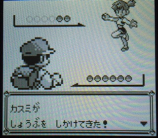 レトロゲームポケットモンスターピカチュウ版其の8 ジムリーダーカスミとの対決 其の8 あきののんびりゲームブログ