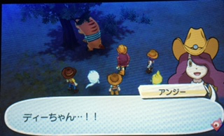 妖怪ウォッチ3スシ攻略日記51 第8章 また出たインジャネーノ 笑 黒幕登場 あきののんびりゲームブログ