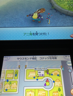 妖怪ウォッチ3スシ攻略日記66 アニ鬼発見 リセマラしてゲットする方法 あきののんびりゲームブログ