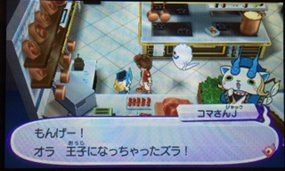 妖怪ウォッチ3 コマさんjのqrコード コマさんjの能力は あきののんびりゲームブログ