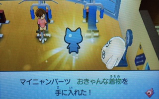 妖怪ウォッチ3スシ攻略日記27 女の子編 デカニャン登場 フユニャン来てくれるかな あきののんびりゲームブログ 妖怪ウォッチ3スシ攻略日記27 女の子編 デカニャン登場 フユニャン来てくれるかな あきののんびりゲームブログ