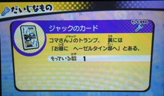 妖怪ウォッチ3 コマさんjのqrコード コマさんjの能力は あきののんびりゲームブログ