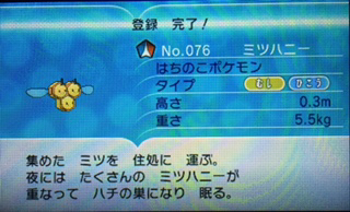BB6E0CE5-99AF-4C12-8973-C2D6946AE89D.jpg
