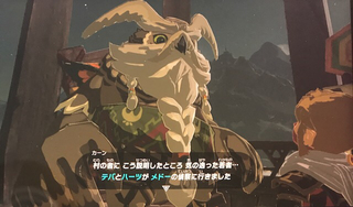 ゼルダの伝説ブレスオブザワイルド プレイ日記92 いよいよメインチャレンジ 風の神獣ヴァ メドーに挑戦 その あきののんびりゲームブログ