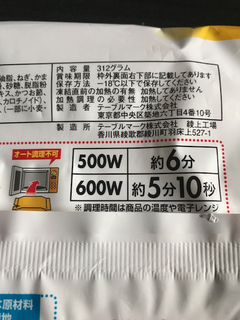 0B81A361-0344-4E6F-BF33-6831C1350B7C.jpg