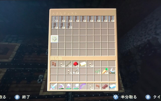 マイクラプレイ日記season2 その54 新しく見つけた村までレールを敷いていきます 鉄鉱石が全然足りない あきののんびりゲームブログ マイクラプレイ日記season2 その54 新しく見つけた村までレールを敷いていきます 鉄鉱石が全然足りない あきののんびりゲームブログ
