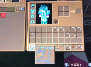 マイクラプレイ日記season2 その13 村人とエメラルド取り引きしつつ