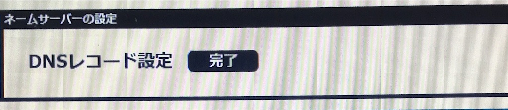 f:id:akirapuch:20190130105956j:image
