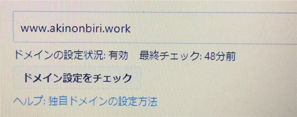 f:id:akirapuch:20190130110318j:image