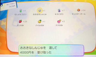 BCD7D7CA-8D1C-4293-8554-DD770A78AE42.jpg