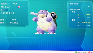 ポケモンlet Go ピカチュウ イーブイ 色違いゲットのやり方変えたらすぐに来た 色違いゼニガメをゲット ㅂ و グッ あきののんびりゲームブログ ポケモンlet Go ピカチュウ イーブイ 色違いゲットのやり方変えたらすぐに来た 色違いゼニガメをゲット ㅂ و グッ あきののんびりゲームブログ