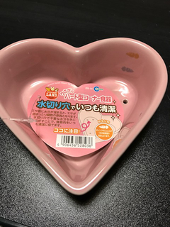3B98D493-3D7B-476B-8C5A-79D1C1F6C3AB.jpg
