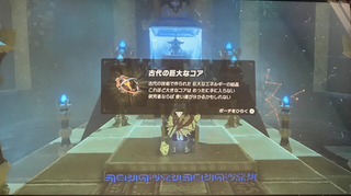 ゼルダの伝説ブレスオブザワイルド プレイ日記46 玉を運んでリター ズモの祠が登場 あきののんびりゲームブログ