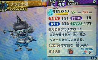 妖怪ウォッチ3】ドリームメダル・スシコインのQRコードです(^_