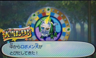 妖怪ウォッチ3 11月19日 アメフトusaピョン狙って久しぶりにガシャ回してみます あきののんびりゲームブログ