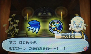 妖怪ウォッチ3スシ攻略日記147 ピエロタイムでようやく雪王のマントゲット ガリ王子完成しました あきののんびりゲームブログ