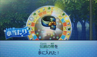 妖怪ウォッチ3】マクドナルドの5つ星コインのQRコードゲット！早速回し 