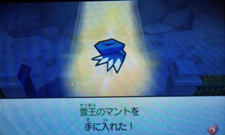 妖怪ウォッチ3スシ攻略日記147 ピエロタイムでようやく雪王のマントゲット ガリ王子完成しました あきののんびりゲームブログ