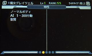 Dqmジョーカー3 Ssランクモンスター 魔女グレイツェルのディスク完成しました あきののんびりゲームブログ Dqmジョーカー3 Ssランクモンスター 魔女グレイツェルのディスク完成しました あきののんびりゲームブログ