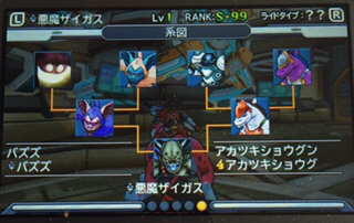 Dqmジョーカー3 Sランクモンスター 悪魔ザイガス完成 見た目は強そう 笑 あきののんびりゲームブログ Dqmジョーカー3 Sランクモンスター 悪魔ザイガス完成 見た目は強そう 笑 あきののんびりゲームブログ