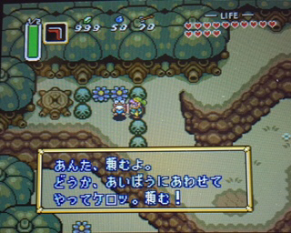 ゼルダの伝説神々のトライフォースプレイ日記その9 アイテム集めをしつつ5つ目の神殿へ向かってみます あきののんびりゲームブログ ゼルダの伝説神々のトライフォースプレイ日記その9 アイテム集めをしつつ5つ目の神殿へ向かってみます あきののんびりゲームブログ