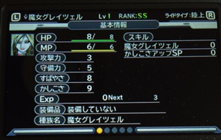 Dqmジョーカー3 Ssランクモンスター 魔女グレイツェルのディスク完成しました あきののんびりゲームブログ Dqmジョーカー3 Ssランクモンスター 魔女グレイツェルのディスク完成しました あきののんびりゲームブログ