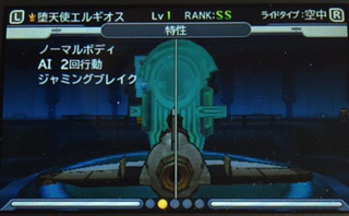 Dqmジョーカー3 Ssランクモンスター 堕天使エルギオスのディスク完成 あきののんびりゲームブログ