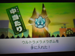 妖怪ウォッチバスターズ 今日の鬼ガシャ 検証３日目 あきののんびりゲームブログ