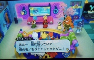 妖怪ウォッチバスターズ月兎組 エンマ大王ゲット その能力は ネタバレ注意 あきののんびりゲームブログ