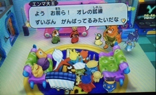 妖怪ウォッチバスターズ月兎組 エンマ大王ゲット その能力は ネタバレ注意 あきののんびりゲームブログ