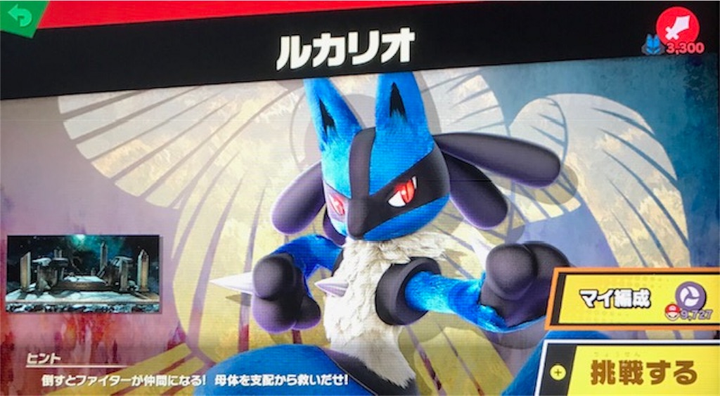 f:id:akirapuch:20190204083800j:image