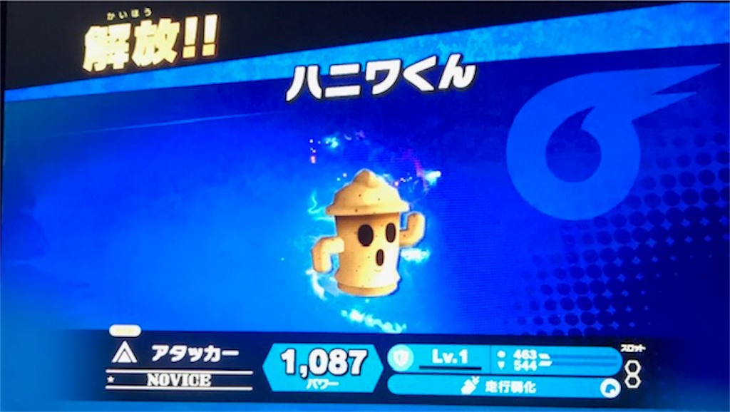 f:id:akirapuch:20190204084437j:image