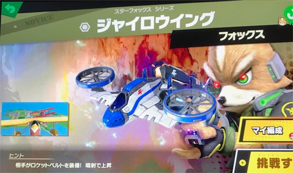 f:id:akirapuch:20190208082145j:image