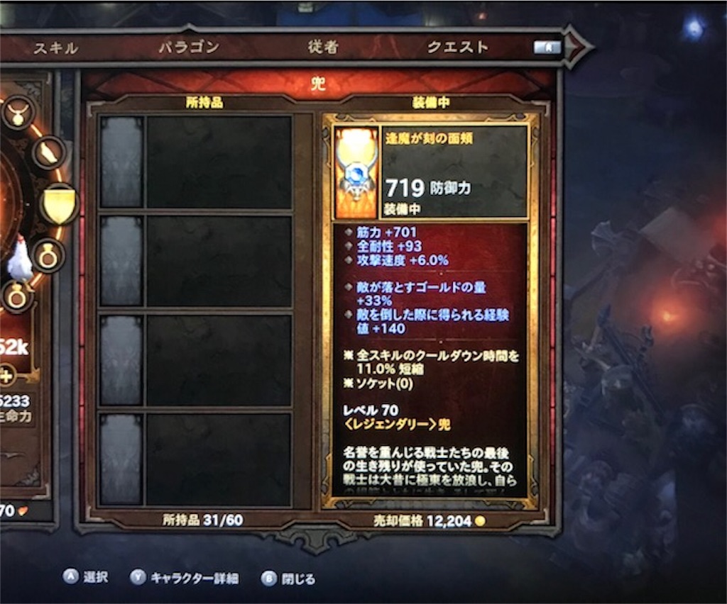 f:id:akirapuch:20190213083331j:image
