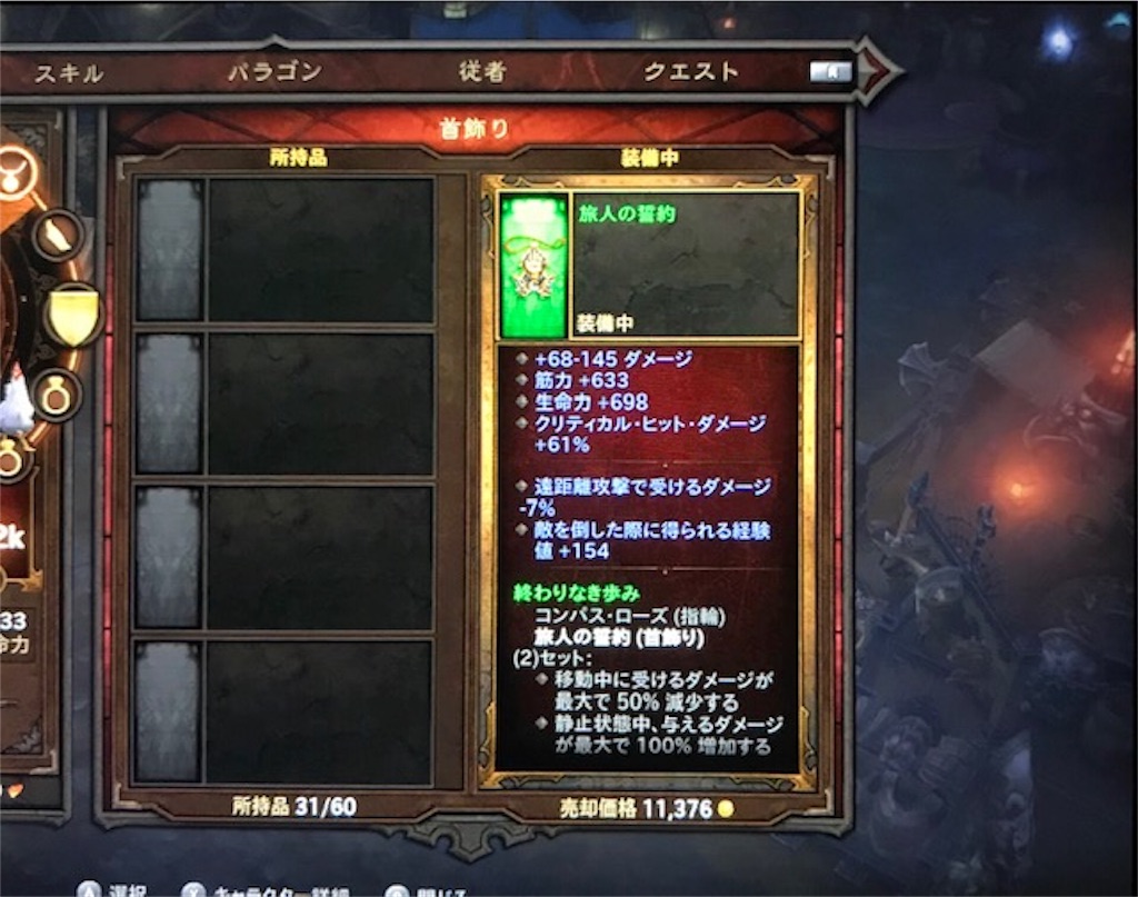 f:id:akirapuch:20190213083443j:image