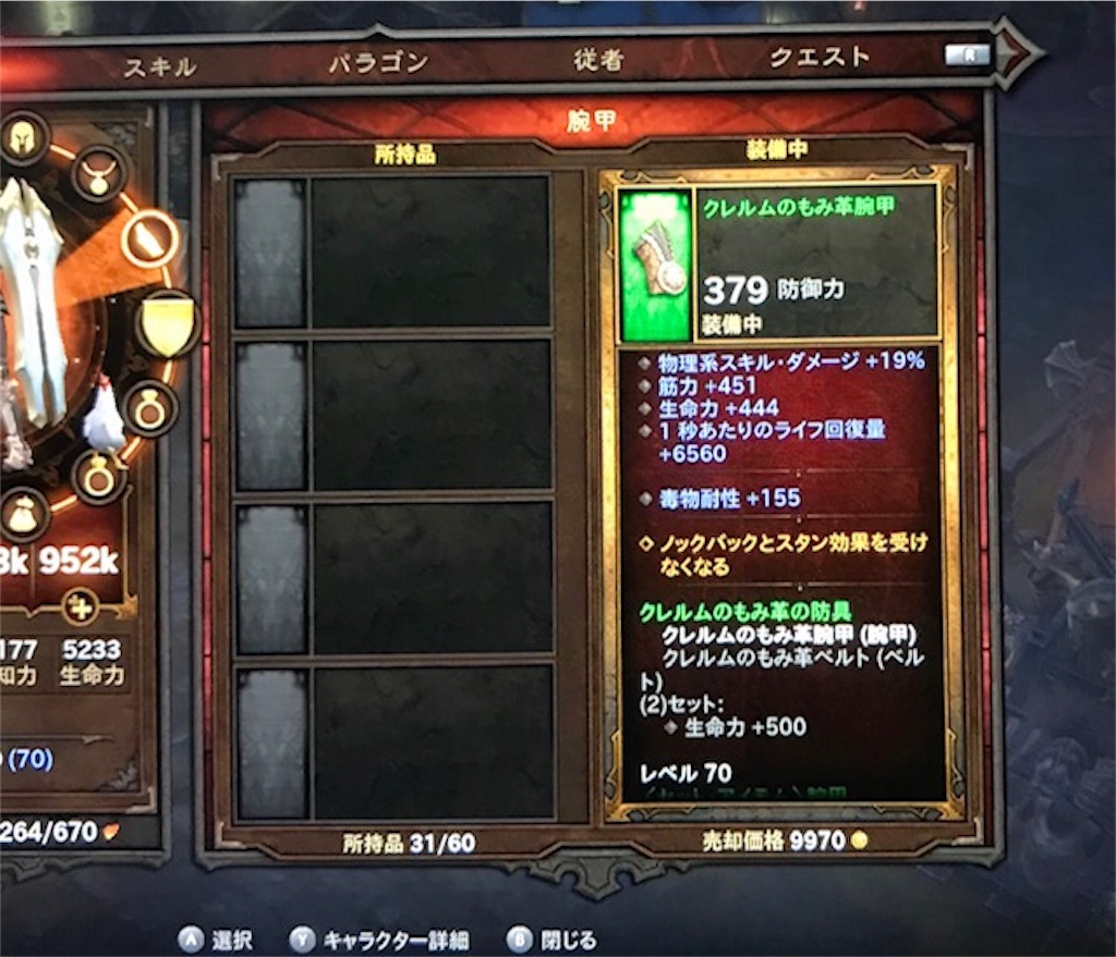 f:id:akirapuch:20190213083528j:image