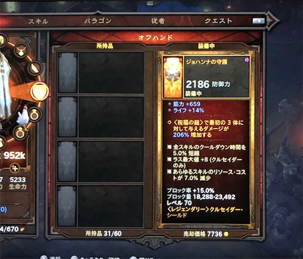 f:id:akirapuch:20190213083623j:image