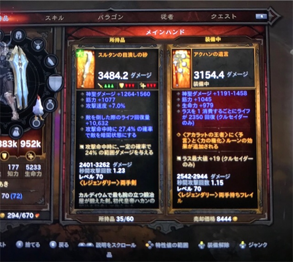 f:id:akirapuch:20190213084318j:image