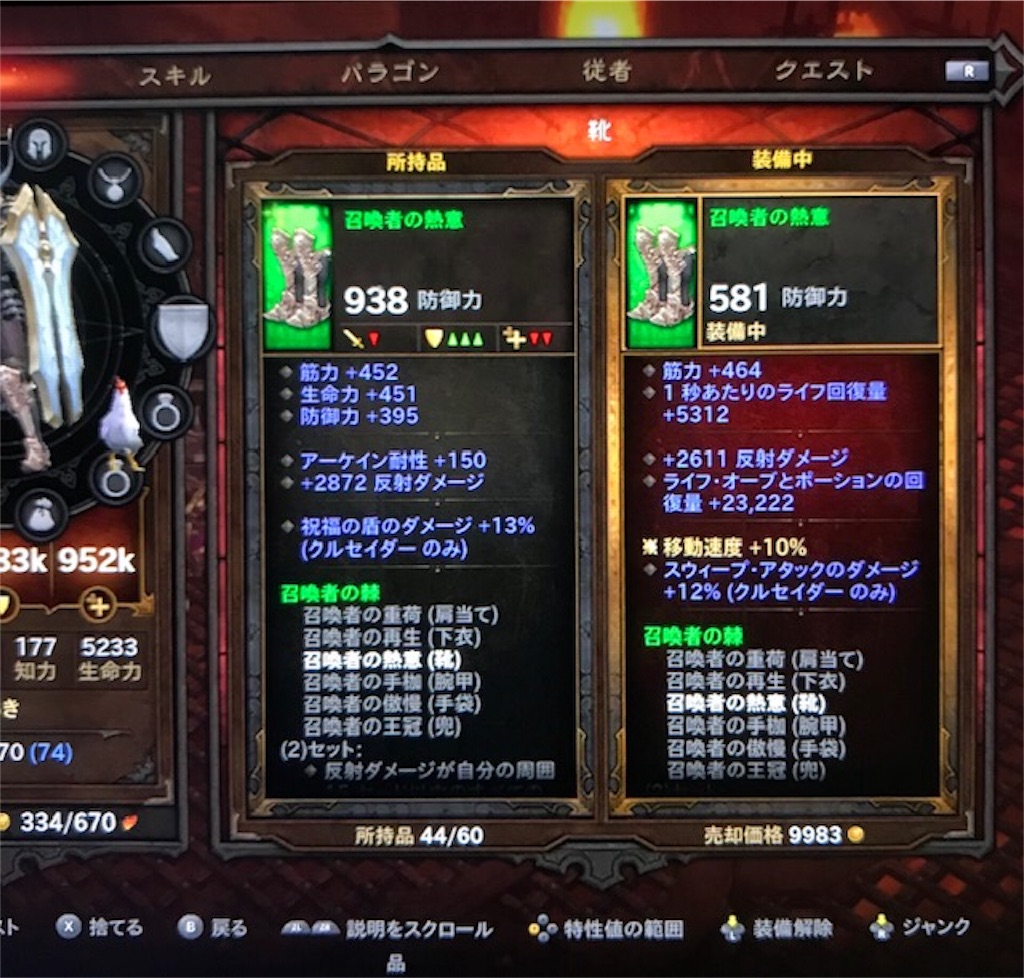 f:id:akirapuch:20190213084828j:image