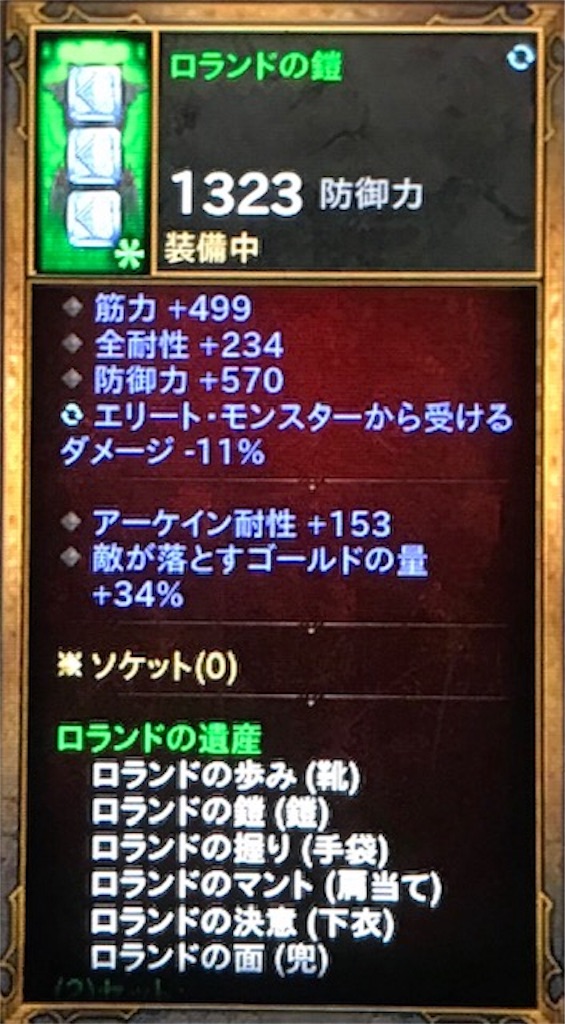 f:id:akirapuch:20190306105233j:image