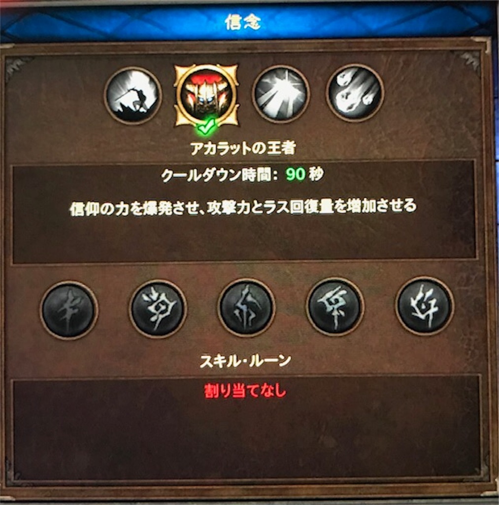 f:id:akirapuch:20190306110258j:image