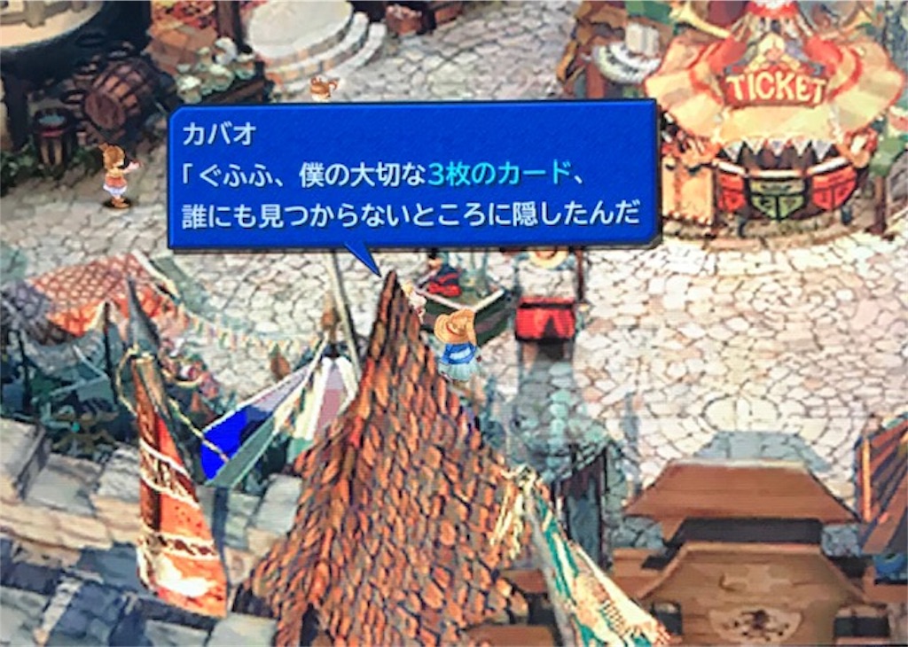 f:id:akirapuch:20190307114805j:image