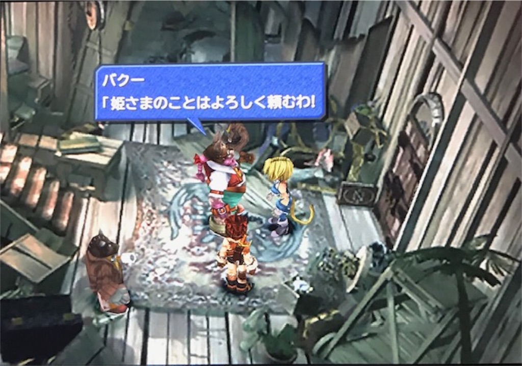 f:id:akirapuch:20190313111034j:image f:id:akirapuch:20190313111034j:image