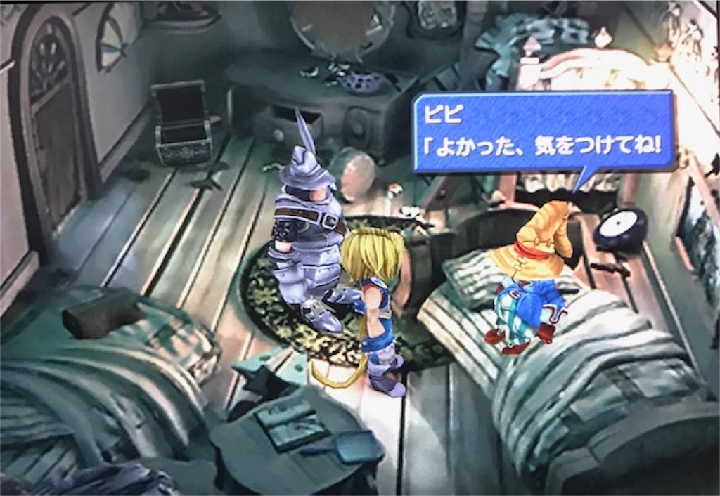 f:id:akirapuch:20190313111928j:image f:id:akirapuch:20190313111928j:image