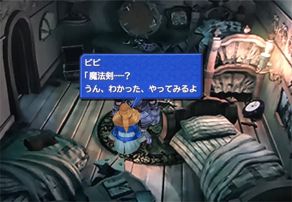 f:id:akirapuch:20190313112619j:image f:id:akirapuch:20190313112619j:image