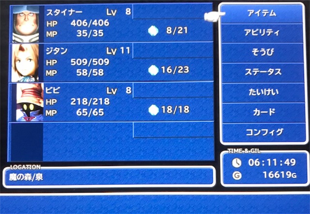 f:id:akirapuch:20190314105954j:image