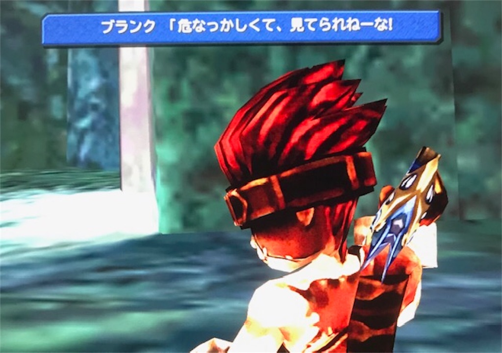 Switch版ff9プレイ日記その5 ガーネット姫を救出に魔の森の奥へ ブランクが あきののんびりゲームブログ