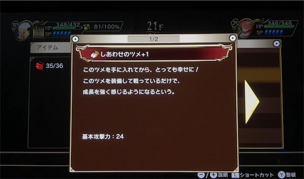 f:id:akirapuch:20190329083722j:image
